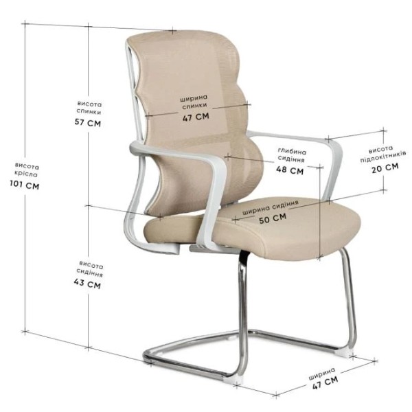 Фото - Крісло офісне Mealux Easy Static Beige (HF-L10 F/BR)